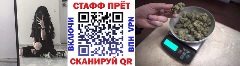 Купить наркотик аптеки Углегорск A-PVP OMG зеркало Гашиш Канабис МЕФ БУТИРАТ