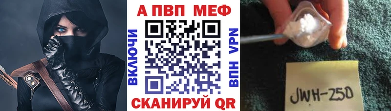 APVP мука  Углегорск 