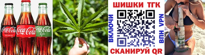 Еда ТГК марихуана  Углегорск 