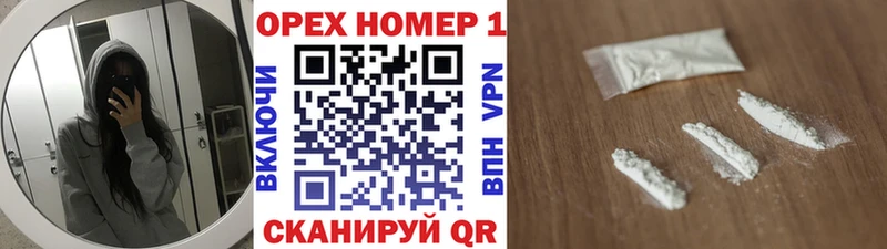 где можно купить наркотик  Углегорск  COCAIN VHQ 
