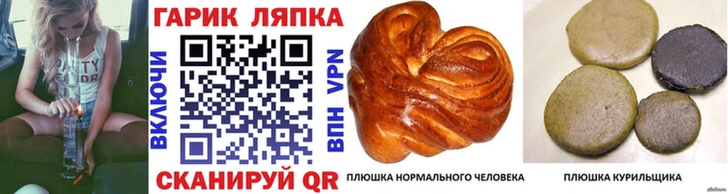 ссылка на мегу tor Углегорск ГАШ Изолятор