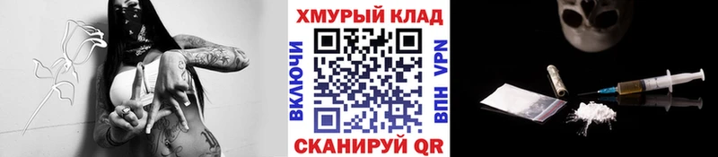 Героин Heroin магазин наркотиков Углегорск