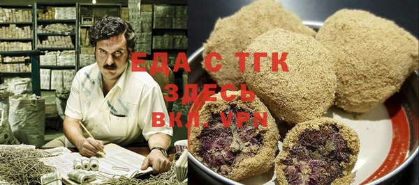 шишки Переславль-Залесский