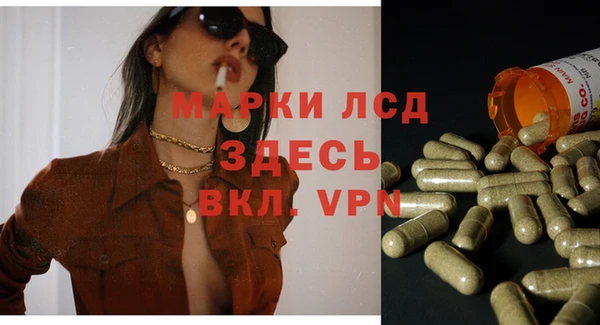 синтетический гашиш Михайловск