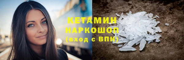 ГАЛЛЮЦИНОГЕННЫЕ ГРИБЫ Пестово