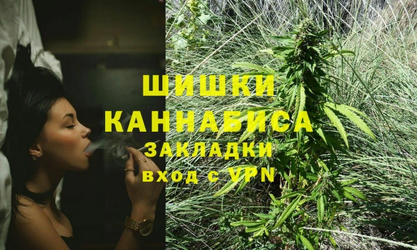 синтетический гашиш Михайловск