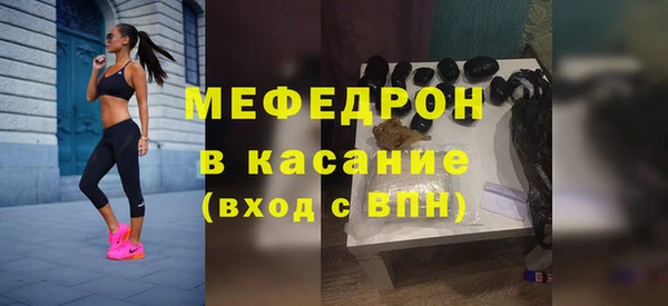 твердый Билибино
