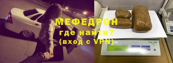 героин Пересвет