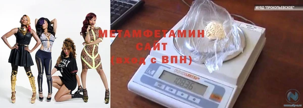 героин Бикин