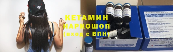 синтетический гашиш Михайловск