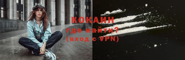 кокаин перу Медвежьегорск