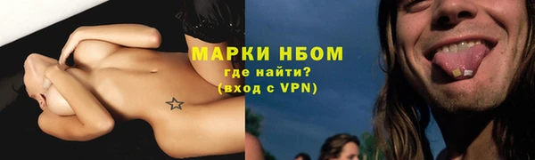a pvp Медногорск