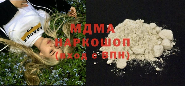 героин Бикин