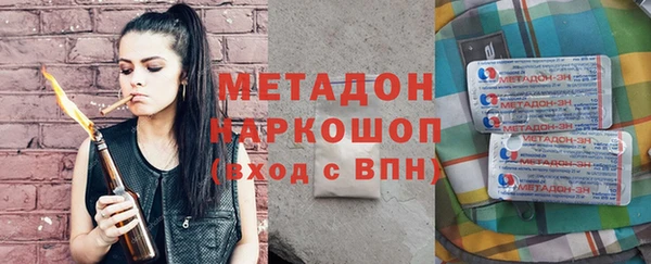 кокаин перу Медвежьегорск