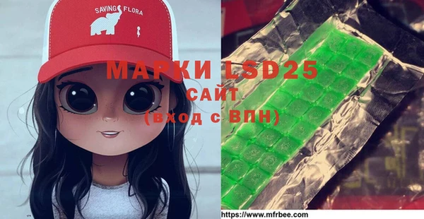 синтетический гашиш Михайловск