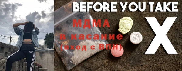 a pvp Медногорск