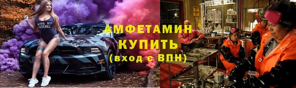синтетический гашиш Михайловск