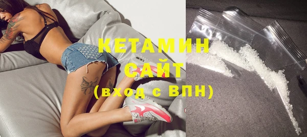 герыч Киселёвск
