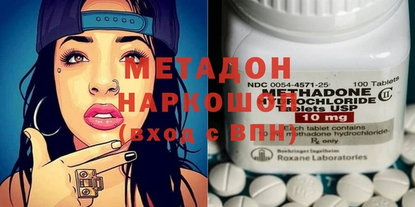 каннабис Магас