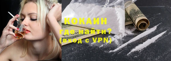 синтетический гашиш Михайловск