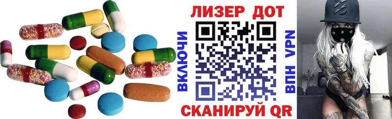 ЛСД экстази ecstasy  Углегорск 
