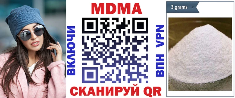 MDMA Molly  цены наркотик  Углегорск 