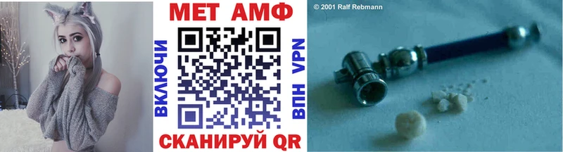 МЕТАМФЕТАМИН винт  Углегорск 