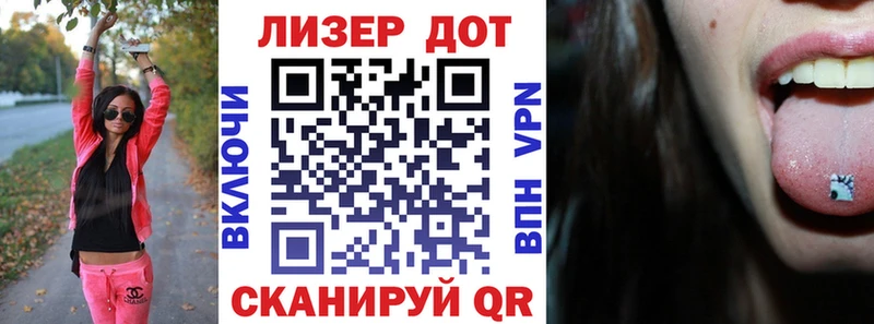 Марки N-bome 1,5мг  Углегорск 