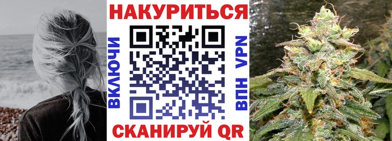 Бошки Шишки THC 21% Углегорск